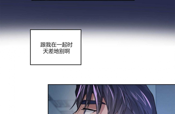 《坏计划》漫画最新章节第25话免费下拉式在线观看章节第【5】张图片