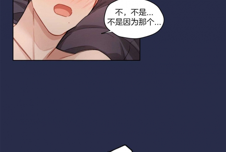 《坏计划》漫画最新章节第61话免费下拉式在线观看章节第【49】张图片