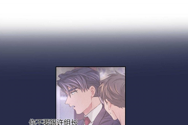 《坏计划》漫画最新章节第72话免费下拉式在线观看章节第【6】张图片