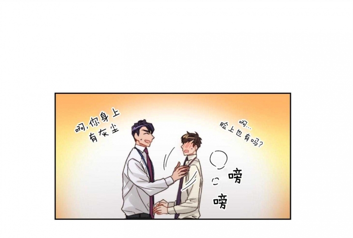 《坏计划》漫画最新章节第31话免费下拉式在线观看章节第【25】张图片