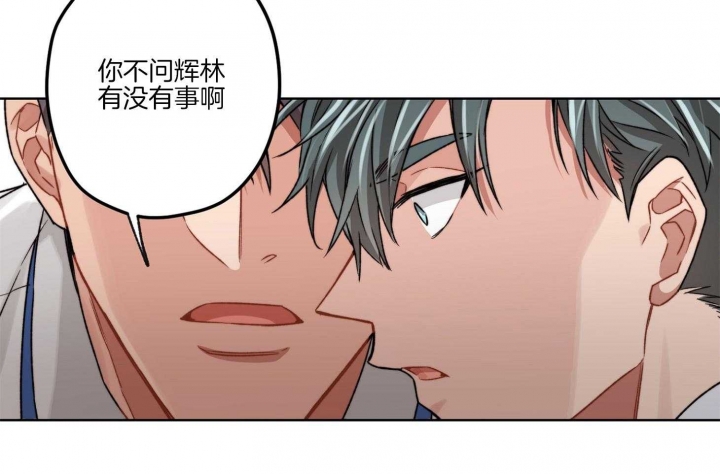 《坏计划》漫画最新章节第47话免费下拉式在线观看章节第【27】张图片