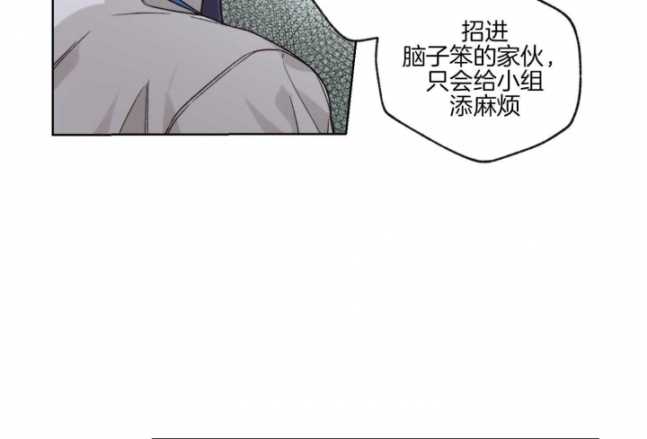 《坏计划》漫画最新章节第45话免费下拉式在线观看章节第【47】张图片