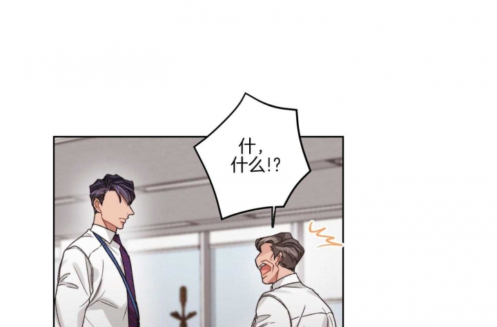 《坏计划》漫画最新章节第47话免费下拉式在线观看章节第【39】张图片