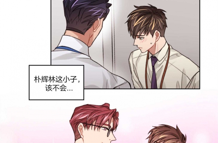 《坏计划》漫画最新章节第31话免费下拉式在线观看章节第【12】张图片