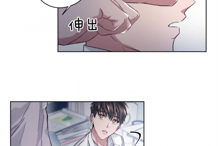 《坏计划》漫画最新章节第23话免费下拉式在线观看章节第【16】张图片