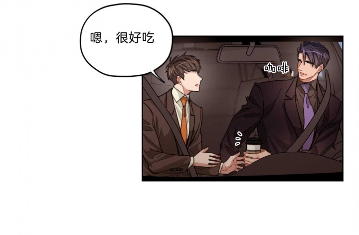 《坏计划》漫画最新章节第20话免费下拉式在线观看章节第【19】张图片