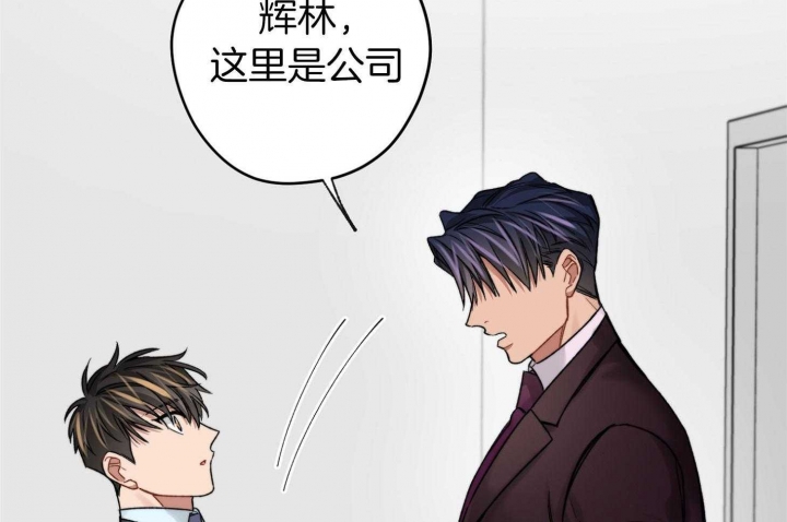 《坏计划》漫画最新章节第58话免费下拉式在线观看章节第【54】张图片