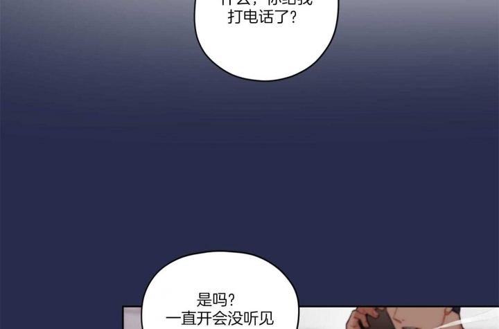 《坏计划》漫画最新章节第18话免费下拉式在线观看章节第【15】张图片