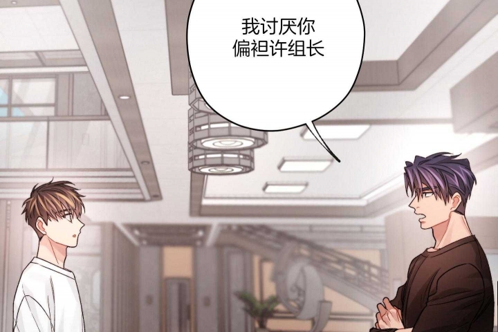 《坏计划》漫画最新章节第72话免费下拉式在线观看章节第【19】张图片