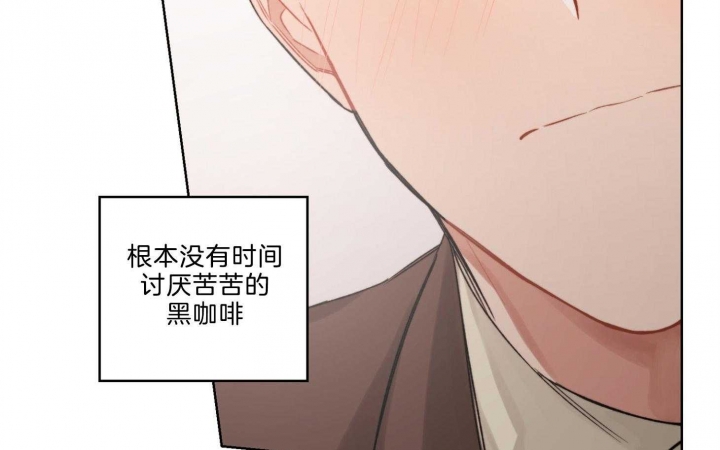 《坏计划》漫画最新章节第21话免费下拉式在线观看章节第【5】张图片