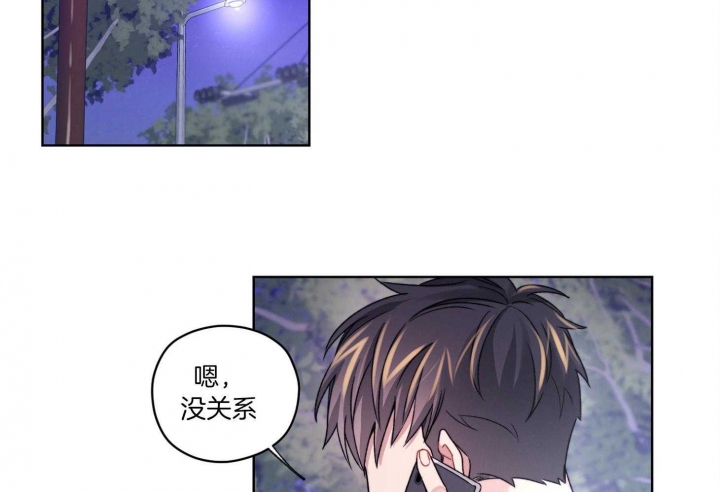 《坏计划》漫画最新章节第41话免费下拉式在线观看章节第【32】张图片