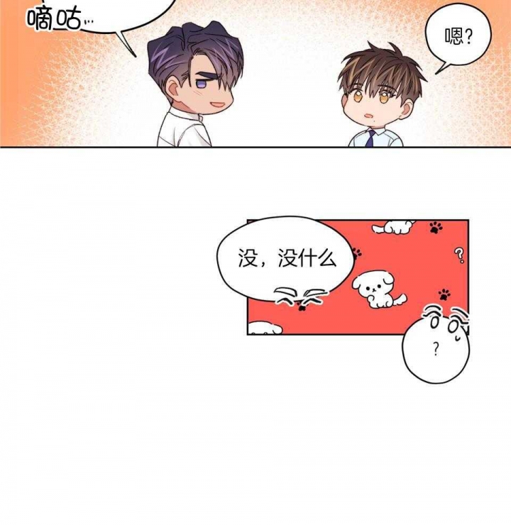 《坏计划》漫画最新章节第74话免费下拉式在线观看章节第【26】张图片