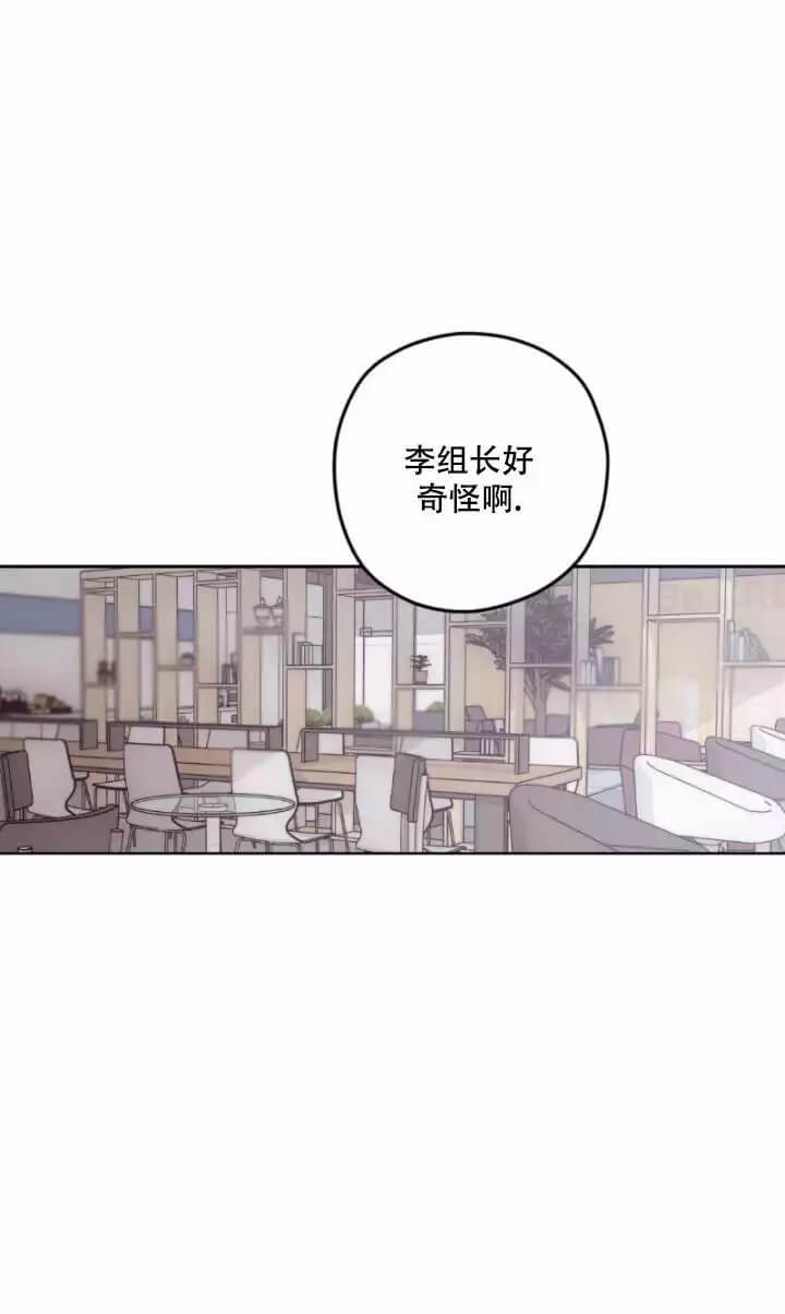 《坏计划》漫画最新章节第4话免费下拉式在线观看章节第【2】张图片