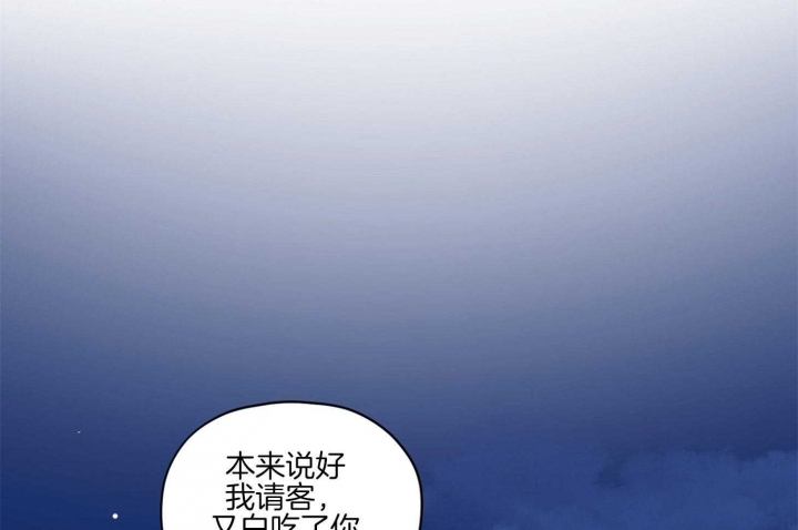 《坏计划》漫画最新章节第34话免费下拉式在线观看章节第【7】张图片