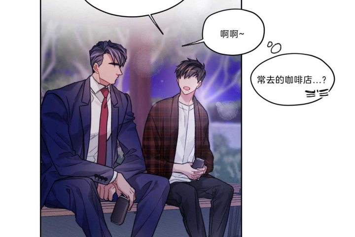 《坏计划》漫画最新章节第40话免费下拉式在线观看章节第【6】张图片