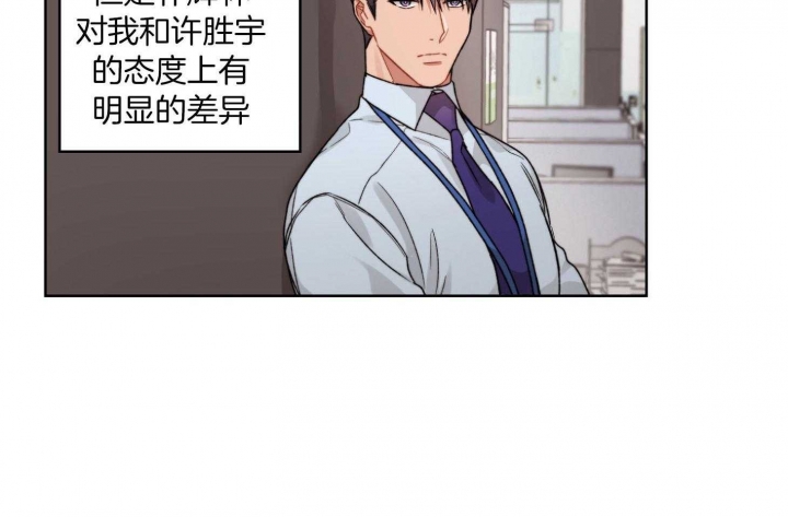 《坏计划》漫画最新章节第57话免费下拉式在线观看章节第【18】张图片