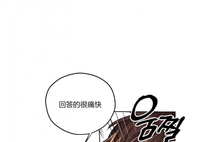 《坏计划》漫画最新章节第53话免费下拉式在线观看章节第【5】张图片