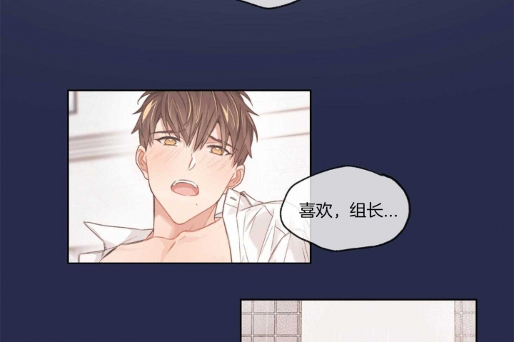 《坏计划》漫画最新章节第28话免费下拉式在线观看章节第【7】张图片