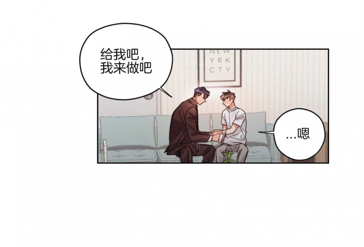 《坏计划》漫画最新章节第50话免费下拉式在线观看章节第【39】张图片