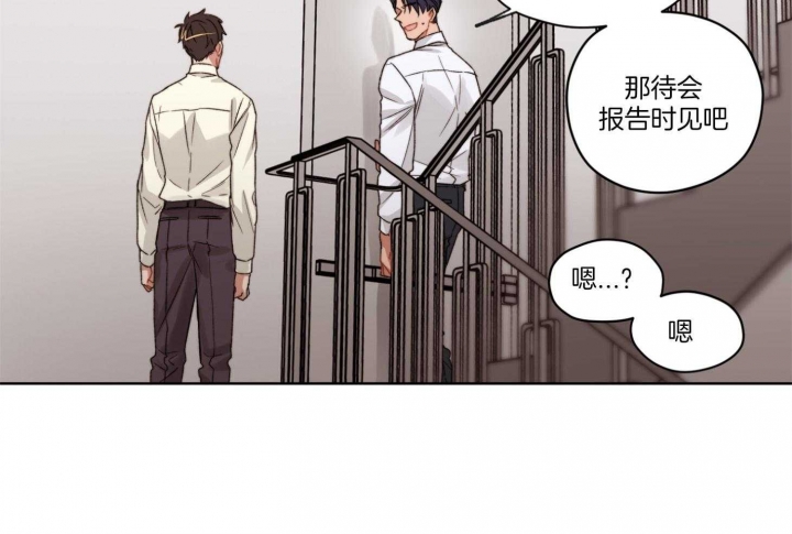 《坏计划》漫画最新章节第31话免费下拉式在线观看章节第【27】张图片