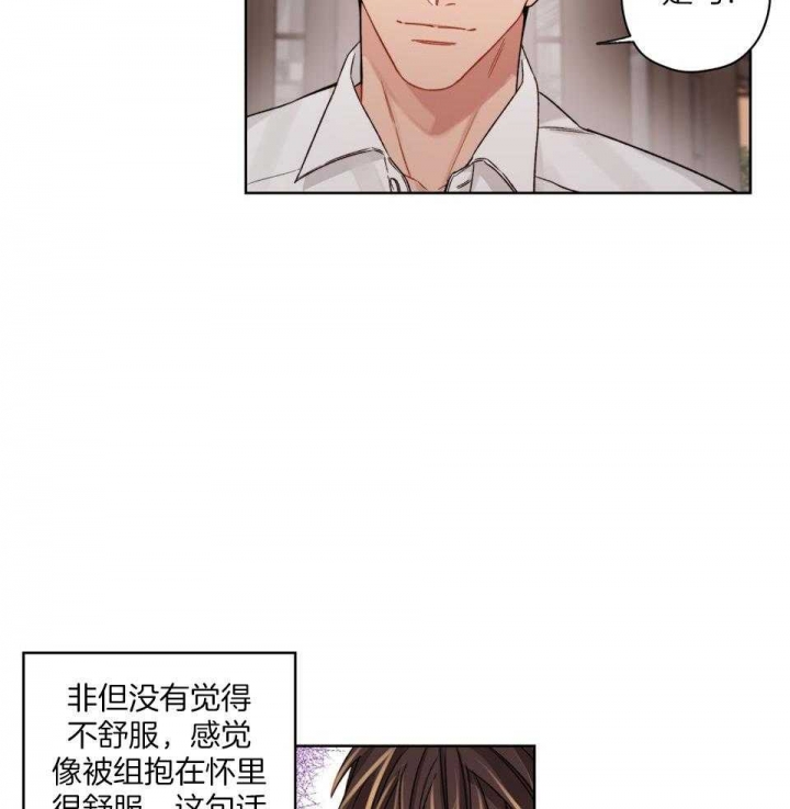 《坏计划》漫画最新章节第75话免费下拉式在线观看章节第【8】张图片