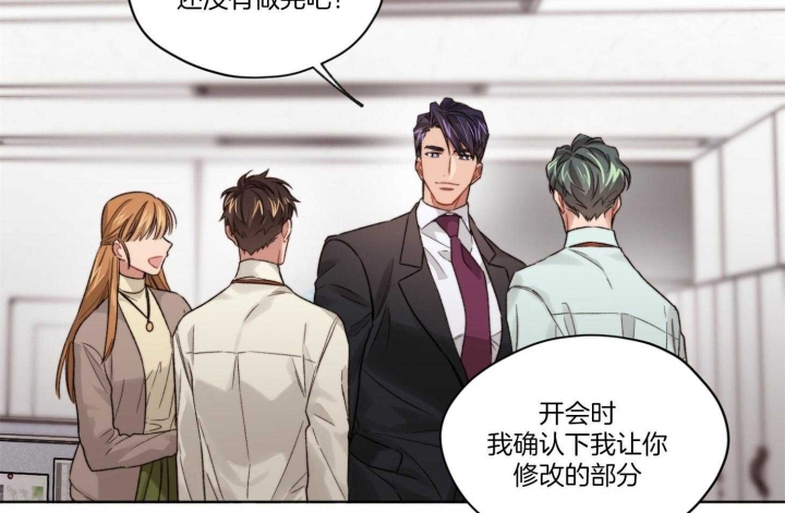 《坏计划》漫画最新章节第29话免费下拉式在线观看章节第【8】张图片