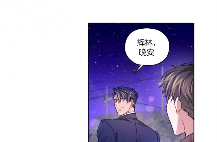 《坏计划》漫画最新章节第43话免费下拉式在线观看章节第【18】张图片