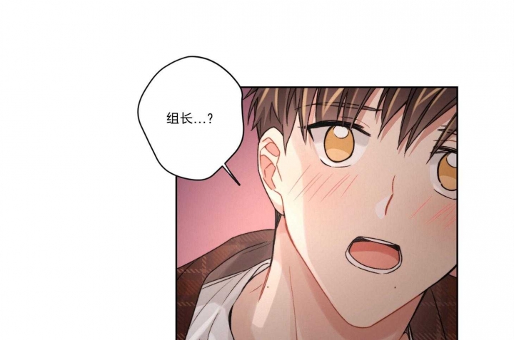 《坏计划》漫画最新章节第41话免费下拉式在线观看章节第【17】张图片