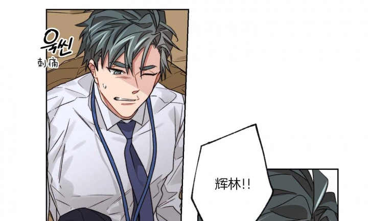 《坏计划》漫画最新章节第46话免费下拉式在线观看章节第【33】张图片