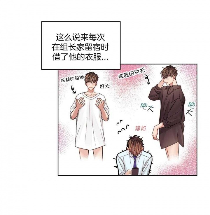 《坏计划》漫画最新章节第75话免费下拉式在线观看章节第【5】张图片