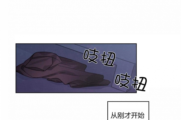 《坏计划》漫画最新章节第37话免费下拉式在线观看章节第【15】张图片