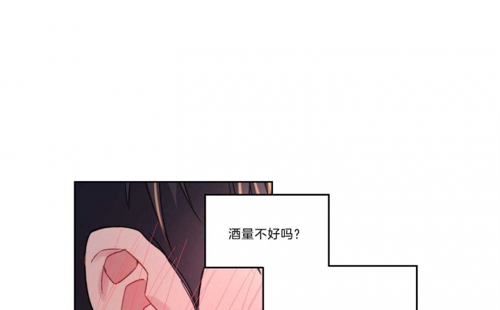 《坏计划》漫画最新章节第41话免费下拉式在线观看章节第【1】张图片