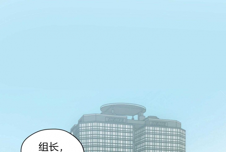 《坏计划》漫画最新章节第56话免费下拉式在线观看章节第【2】张图片