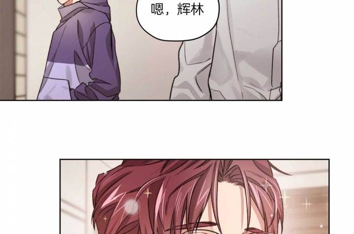 《坏计划》漫画最新章节第33话免费下拉式在线观看章节第【24】张图片