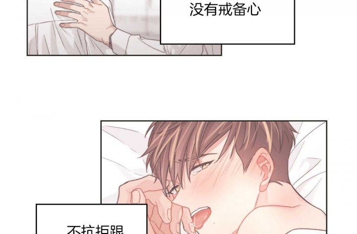 《坏计划》漫画最新章节第57话免费下拉式在线观看章节第【6】张图片