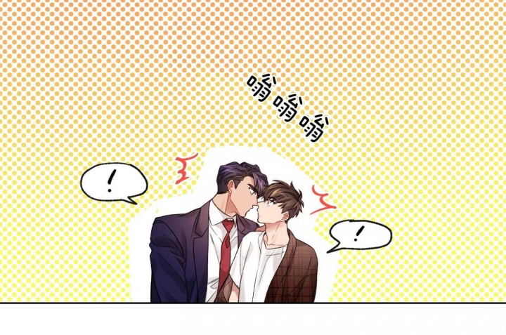 《坏计划》漫画最新章节第41话免费下拉式在线观看章节第【21】张图片