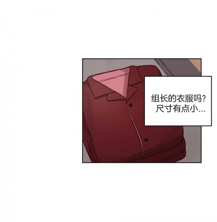 《坏计划》漫画最新章节第75话免费下拉式在线观看章节第【1】张图片