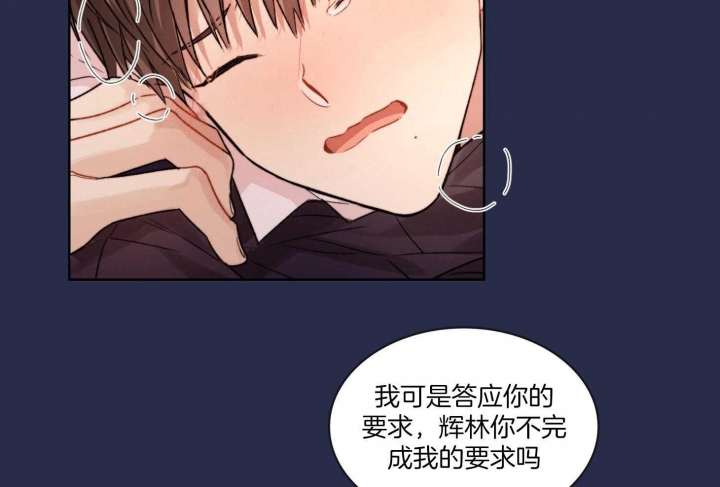 《坏计划》漫画最新章节第56话免费下拉式在线观看章节第【13】张图片