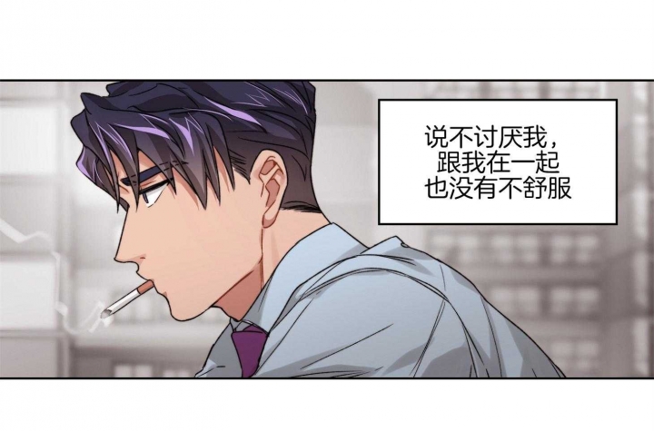 《坏计划》漫画最新章节第36话免费下拉式在线观看章节第【3】张图片