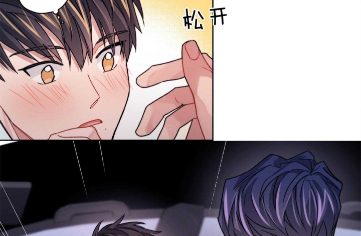 《坏计划》漫画最新章节第48话免费下拉式在线观看章节第【33】张图片