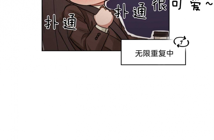 《坏计划》漫画最新章节第21话免费下拉式在线观看章节第【25】张图片