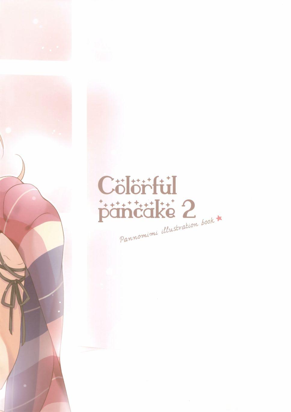 《Colorful Pancake2》漫画最新章节第1话免费下拉式在线观看章节第【2】张图片