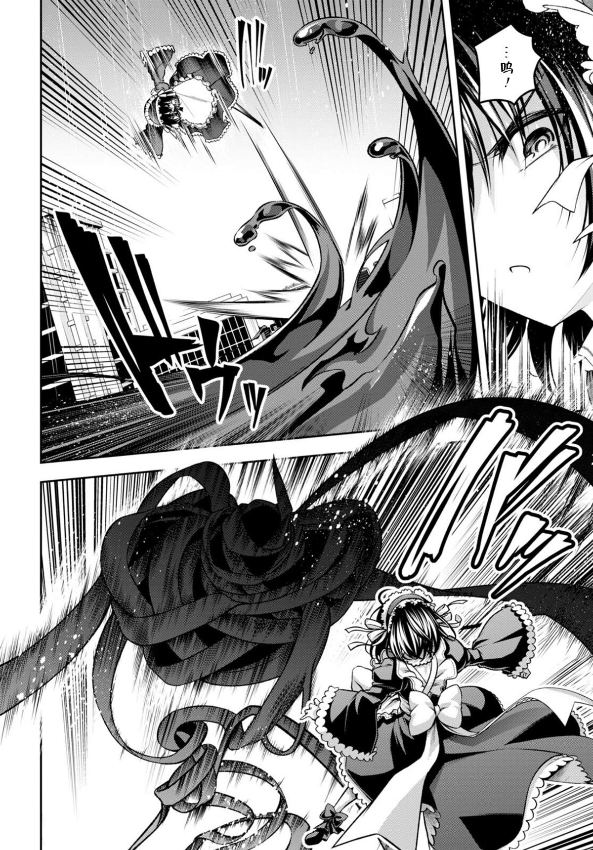 《圣剑学院的魔剑使》漫画最新章节第35话免费下拉式在线观看章节第【10】张图片