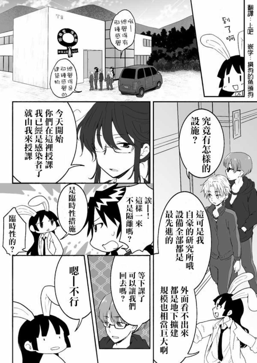 《甘露Colorcolo》漫画最新章节第58话免费下拉式在线观看章节第【1】张图片