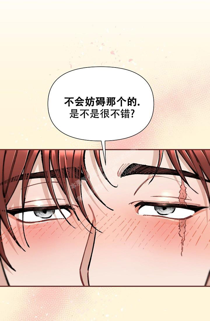 《疯狂列车》漫画最新章节第75话免费下拉式在线观看章节第【12】张图片