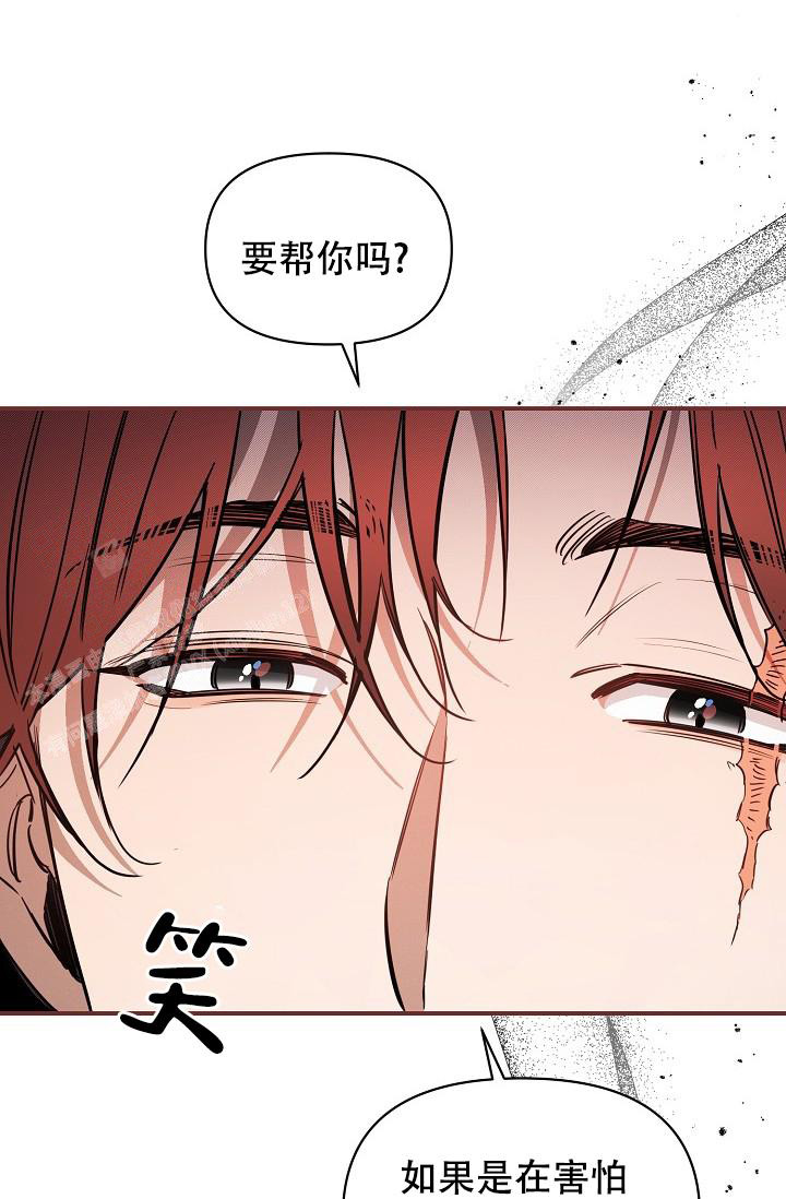 《疯狂列车》漫画最新章节第93话免费下拉式在线观看章节第【51】张图片