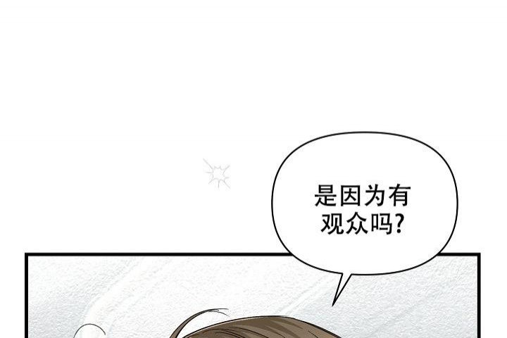 《疯狂列车》漫画最新章节第50话免费下拉式在线观看章节第【24】张图片