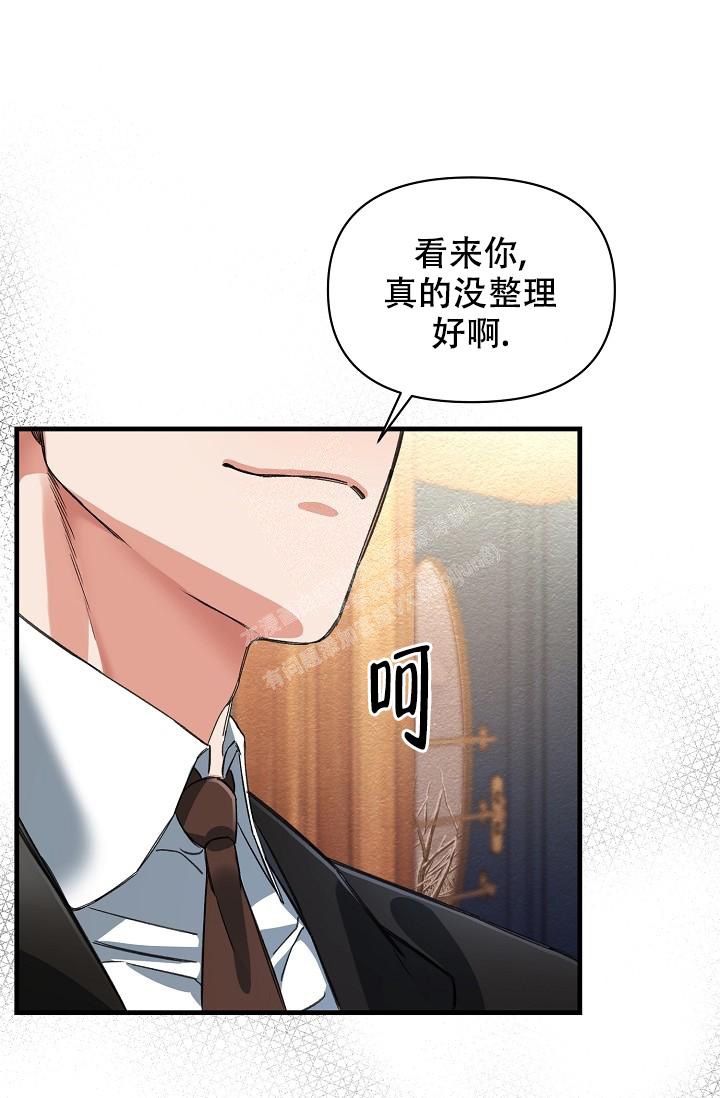 《疯狂列车》漫画最新章节第20话免费下拉式在线观看章节第【16】张图片