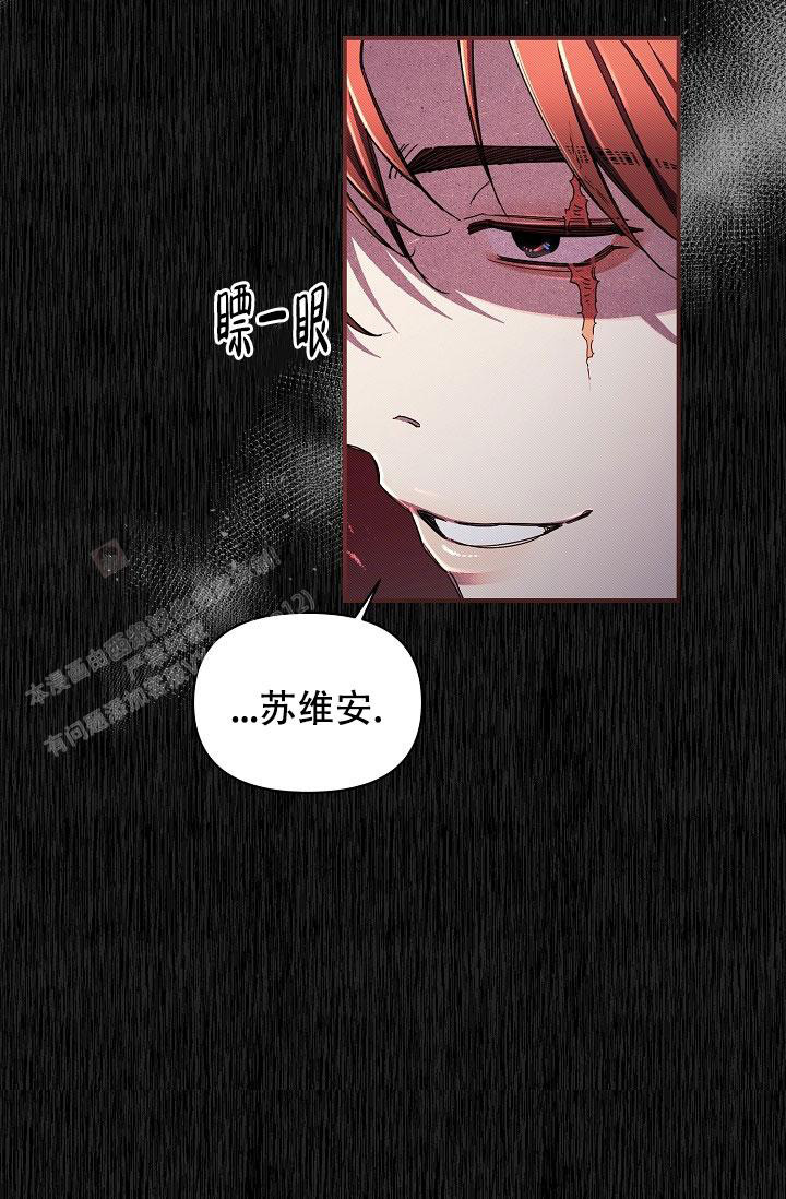 《疯狂列车》漫画最新章节第99话免费下拉式在线观看章节第【10】张图片