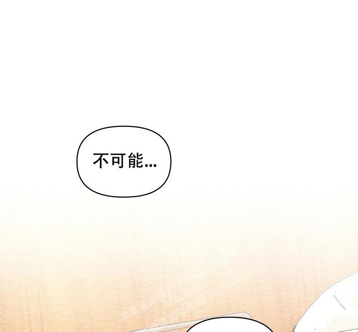 《疯狂列车》漫画最新章节第25话免费下拉式在线观看章节第【23】张图片